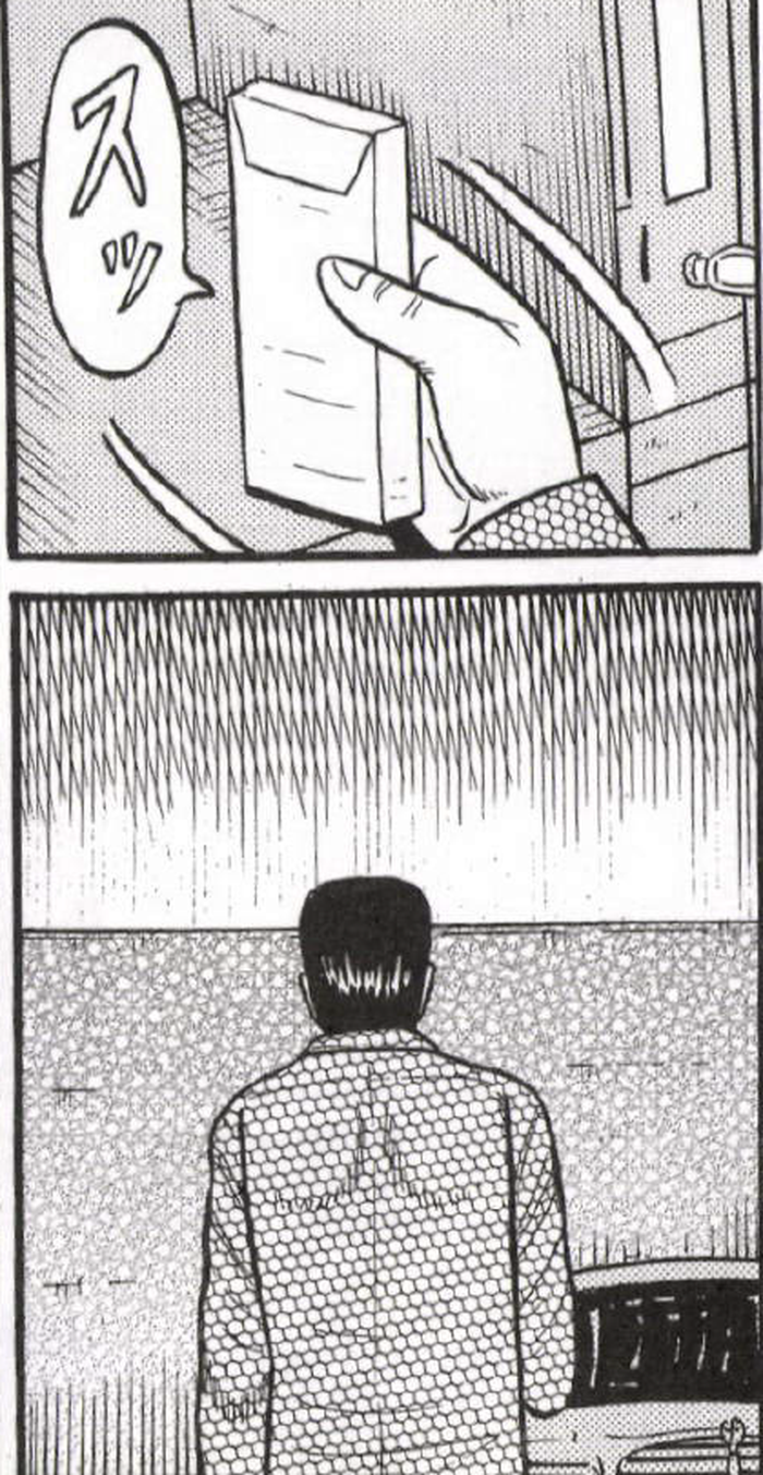 SnapCrab_NoName_2022-9-21_12-40-6_No-00