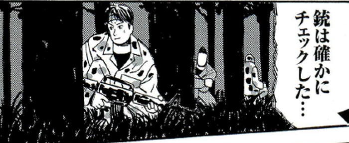 SnapCrab_NoName_2022-8-27_13-2-53_No-00