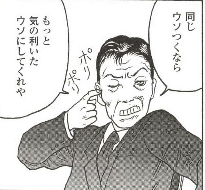 SnapCrab_NoName_2022-3-26_22-42-10_No-00
