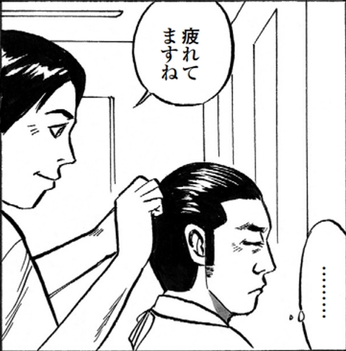 SnapCrab_NoName_2022-1-28_17-35-37_No-00