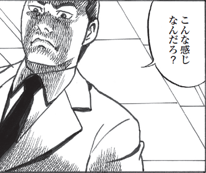 SnapCrab_NoName_2022-4-30_9-34-50_No-00