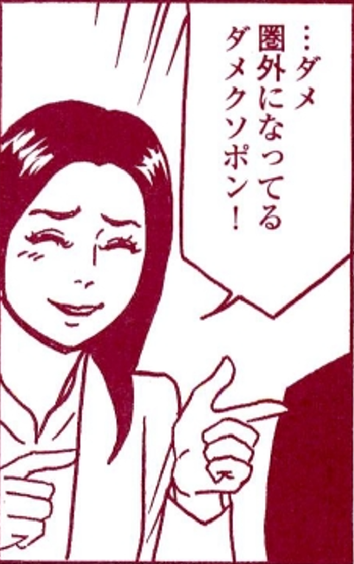 SnapCrab_NoName_2022-1-22_9-45-7_No-00