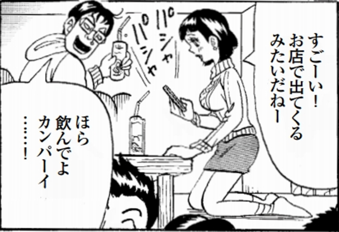 SnapCrab_NoName_2022-2-16_7-48-32_No-00