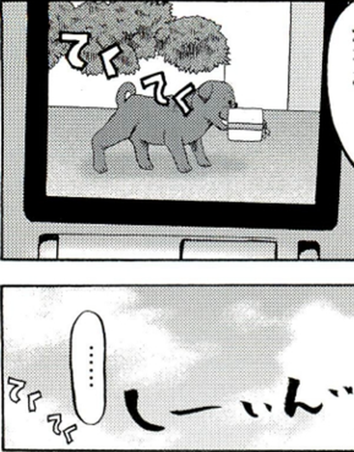 SnapCrab_NoName_2022-2-20_22-51-31_No-00