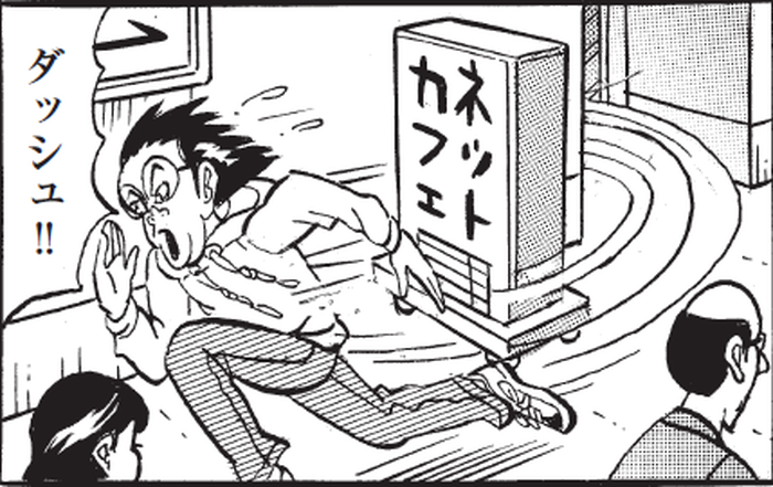 SnapCrab_NoName_2022-5-25_11-26-18_No-00