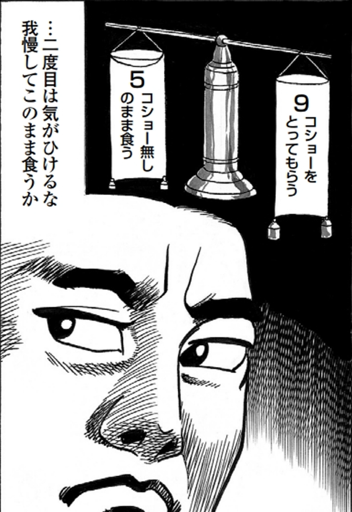 SnapCrab_NoName_2022-1-29_17-14-0_No-00