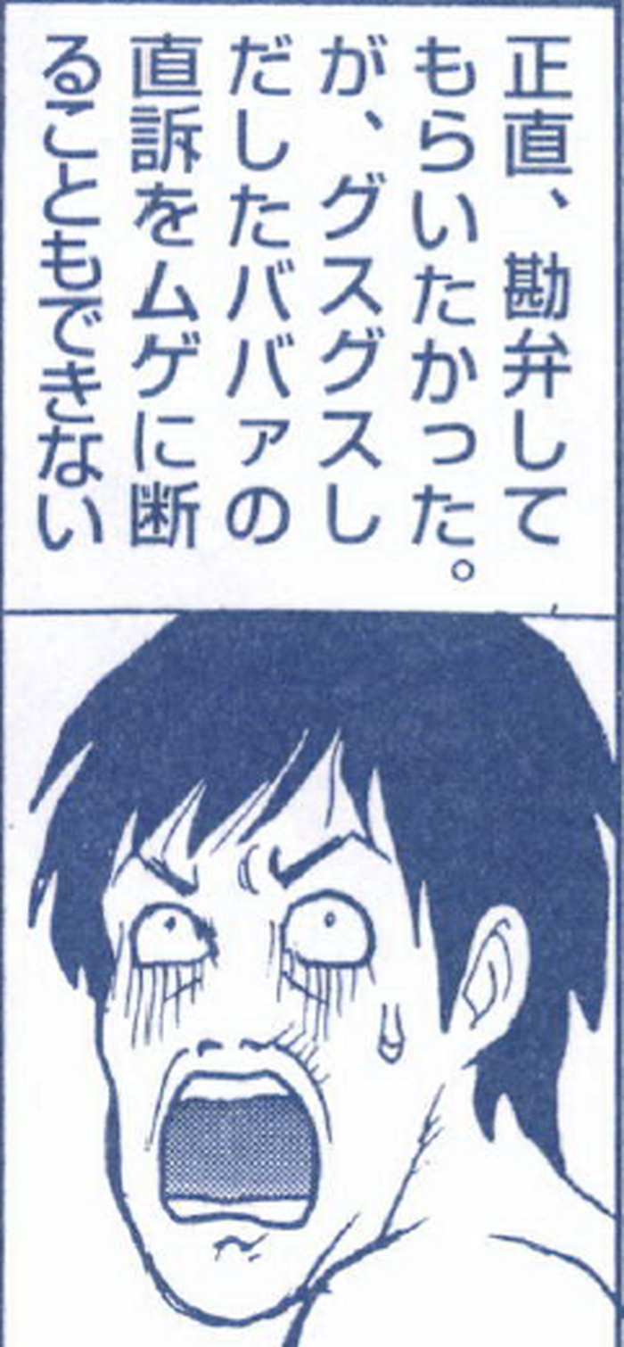 SnapCrab_NoName_2022-3-24_10-41-42_No-00