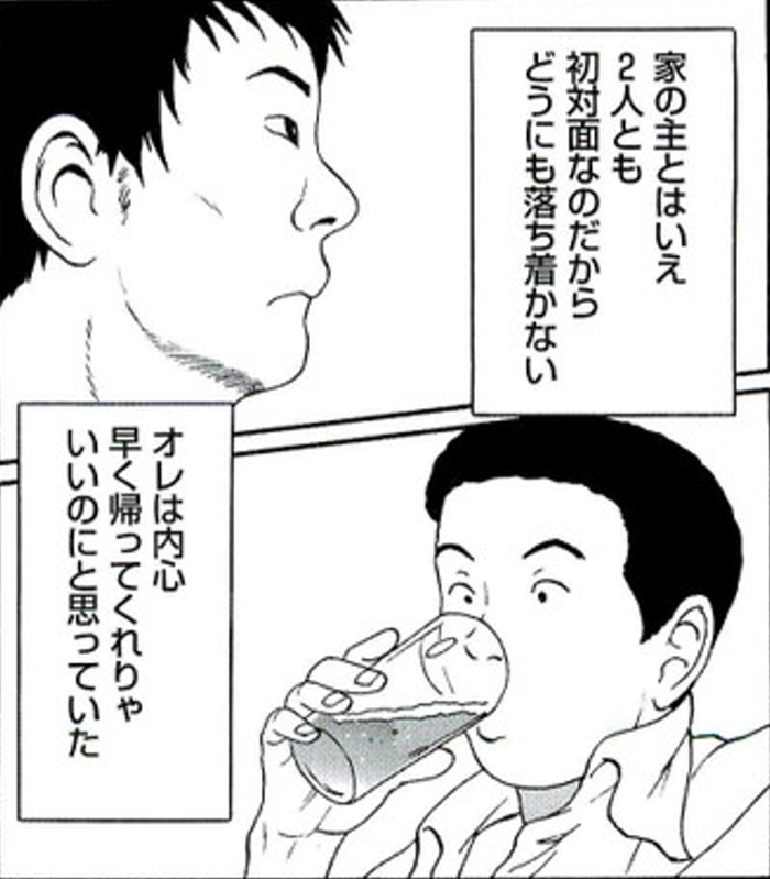 SnapCrab_NoName_2022-3-19_23-23-38_No-00