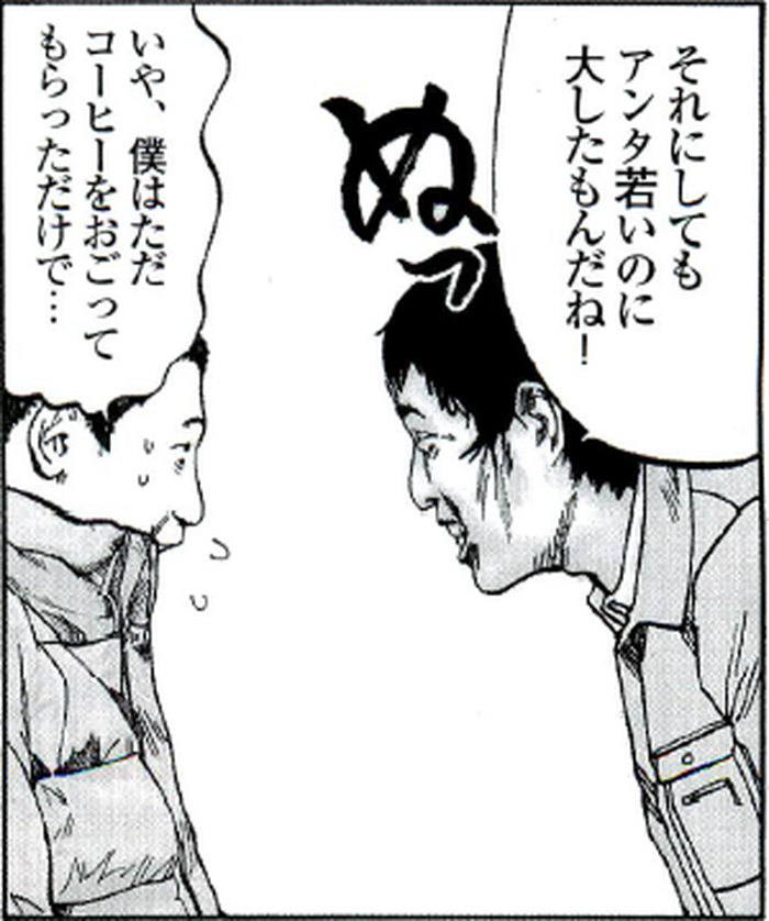 SnapCrab_NoName_2022-9-23_9-8-9_No-00