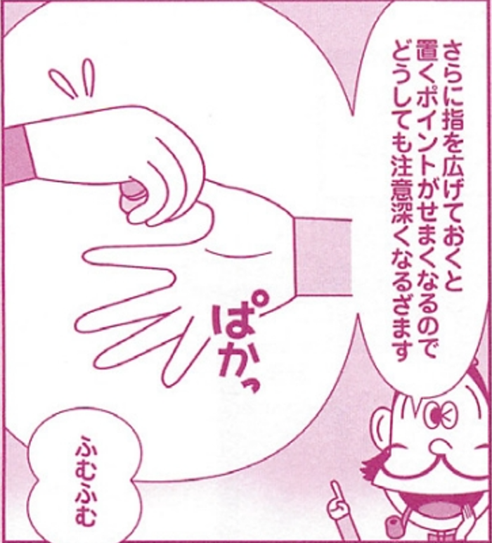 SnapCrab_NoName_2022-1-12_16-50-40_No-00