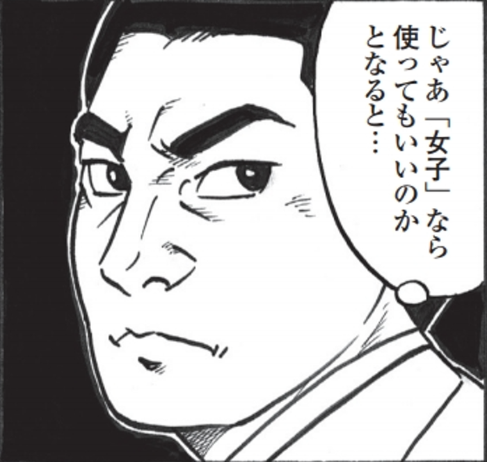 SnapCrab_NoName_2022-2-18_14-15-8_No-00