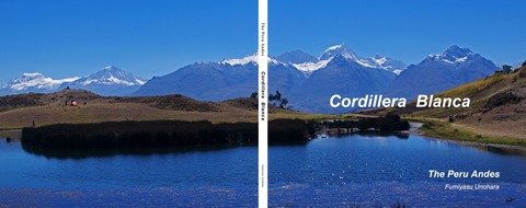 00-表紙テンプレート 580mmX230mm-Peru-Blanca_2000