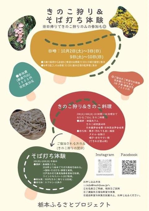 FB_IMG_1630995904858