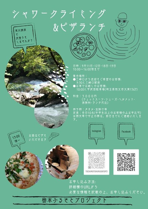 241226877_569920374355963_6802073121990086779_n