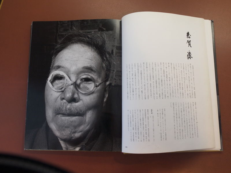 P1014927志賀潔03