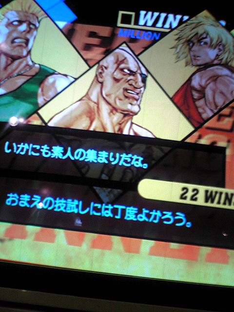 カプエスというゲーム むささび269 カプエスというゲーム むささび269