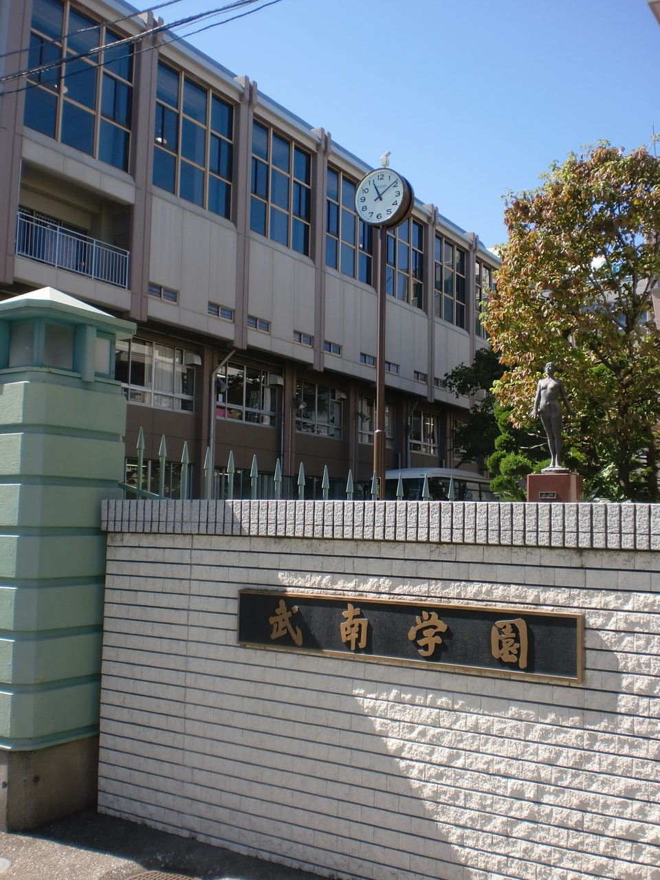 第12回 学校説明会 武南高校 武蔵義塾ようこそ