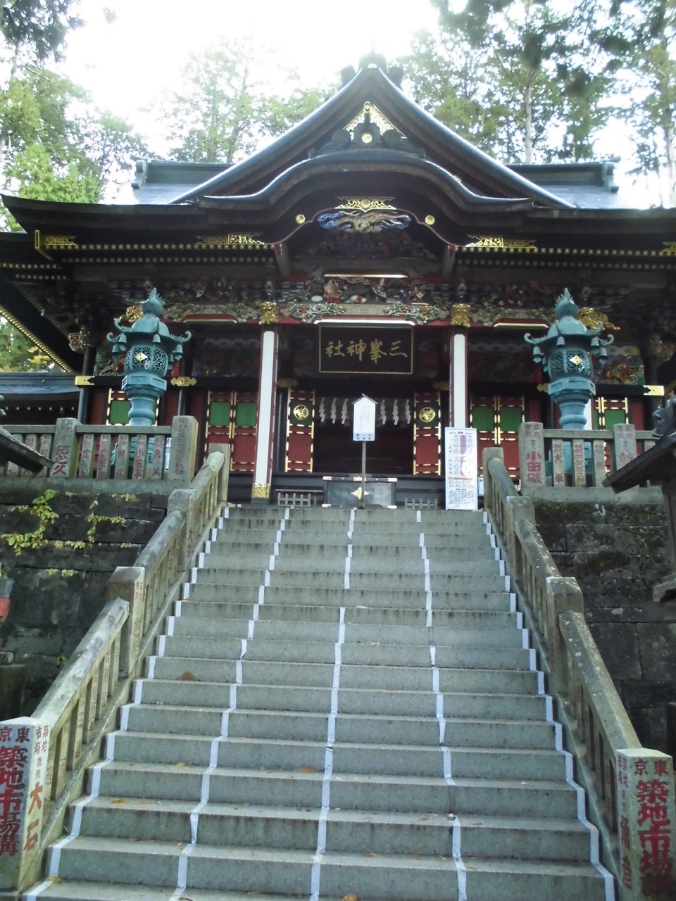 恒例 パワースポット三峰 秩父神社旅 武蔵義塾ようこそ 恒例 パワースポット三峰 秩父神社旅 武蔵義塾ようこそ