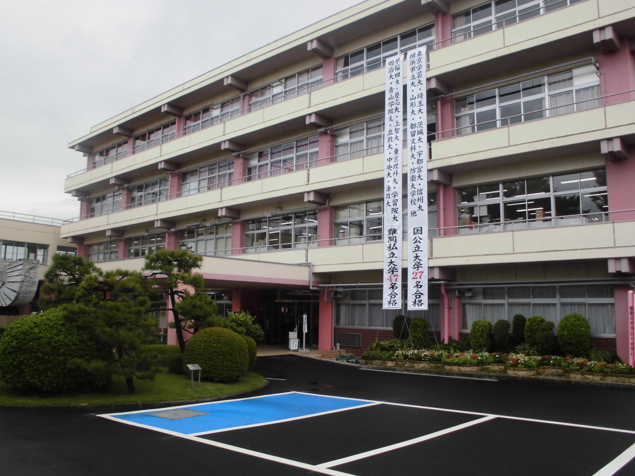 平成28年度 第9回 学校説明会 浦和学院高等学校 武蔵義塾ようこそ 平成28年度 第9回 学校説明会 浦和学院高等学校 武蔵義塾ようこそ