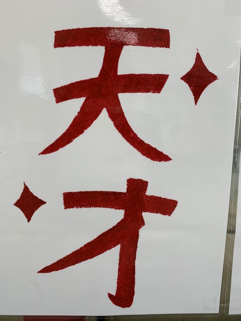 0DB725BE-F008-43BB-A470-4216DAF9CC38