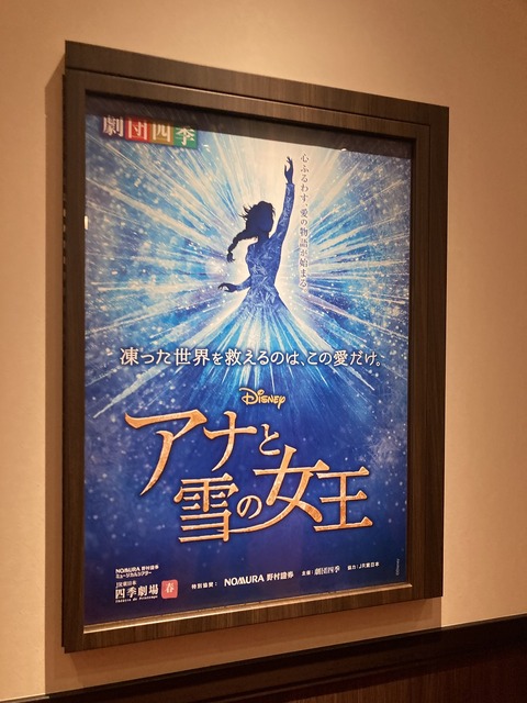 写真 2021-12-18 12 15 41