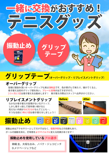 202402_ストリングキャン②