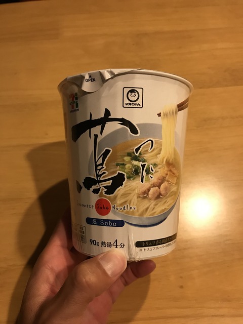 写真 2019-06-01 0 02 28