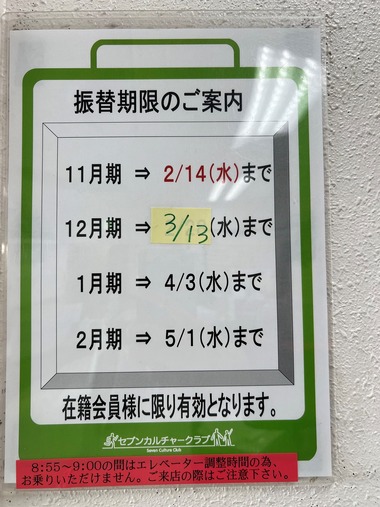 20240227