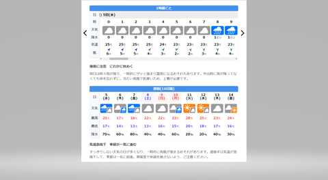 スクリーンショット