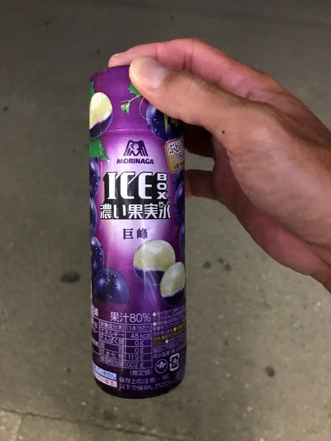 batch_写真 2019-07-30 21 22 42