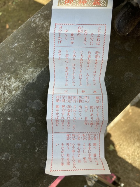 写真 2022-01-01 12 20 12