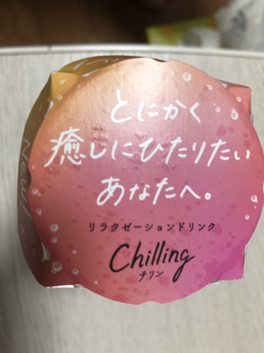 CA8E3088-5CDE-4165-A0C6-C7D585DB2BAC