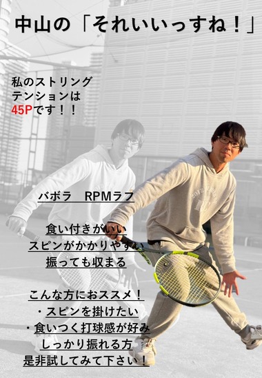 スライド7