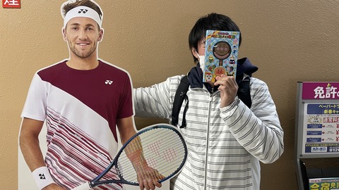 D253CB2B-CBEC-4B98-A4A2-47A633A62A11