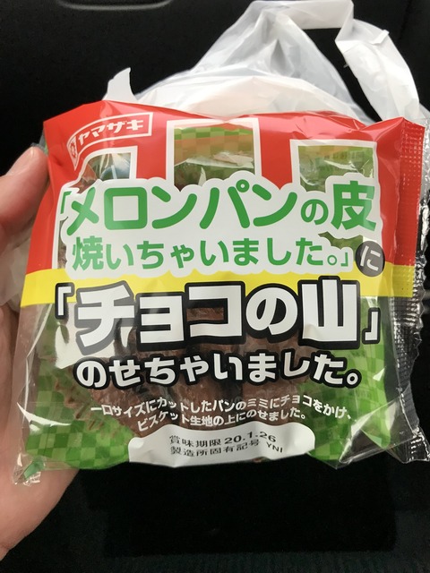 写真 2020-01-18 15 06 56