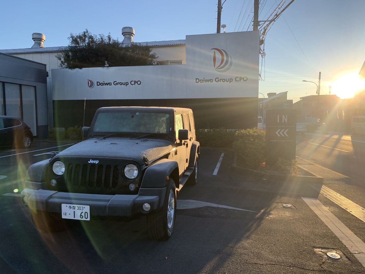 1 13 水 本日のダイワグル プcpo 営業時間短縮のお知らせ ダイワグループcpo 中古車販売店 1 13 水 本日のダイワグル プcpo 営業時間短縮のお知らせ ダイワグループcpo 中古車販売店