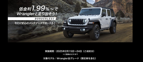 スクリーンショット 2025-02-14 171945