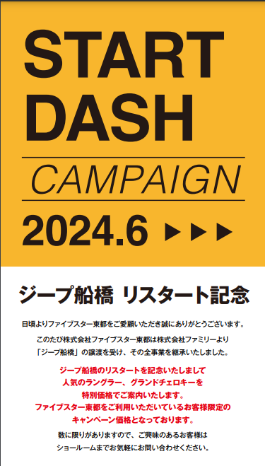 スクリーンショット 2024-06-05 185824