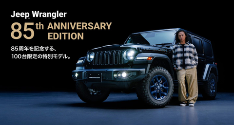 スクリーンショット 2026-09-28 155122