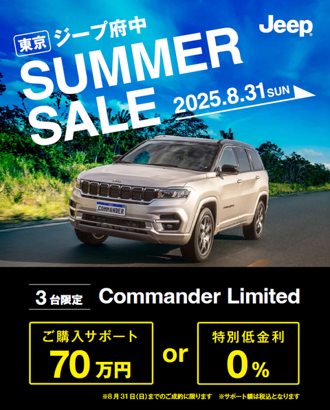 スクリーンショット 2025-08-07 180230