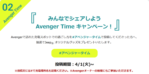 スクリーンショット 2025-04-02 163248