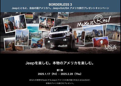 スクリーンショット 2025-02-14 172026