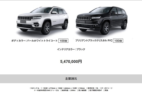スクリーンショット 2023-06-07 132618
