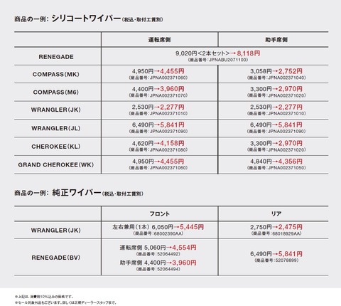 コメント 2020-06-21 200217