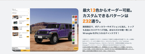 スクリーンショット 2026-01-17 145140