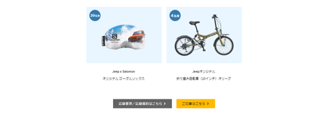 スクリーンショット 2021-03-08 183905