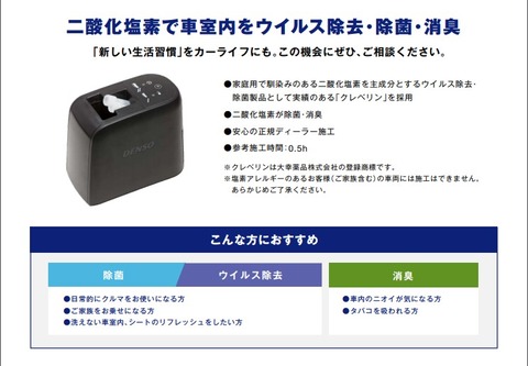 スクリーンショット 2020-09-11 105022