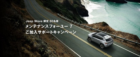 mv_maintenance7
