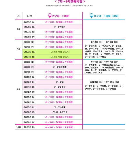 caravan_06.jpg.img.2880