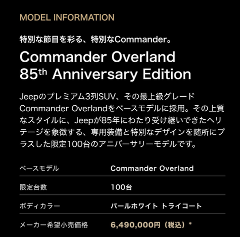 スクリーンショット 2026-09-20 114241